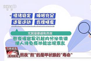 手感冰凉！小瓦格纳14中3&三分4中0仅拿8分8板6助