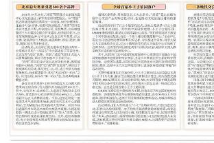 斯基拉：罗马正在密切关注21岁巴黎外租前锋埃基蒂克