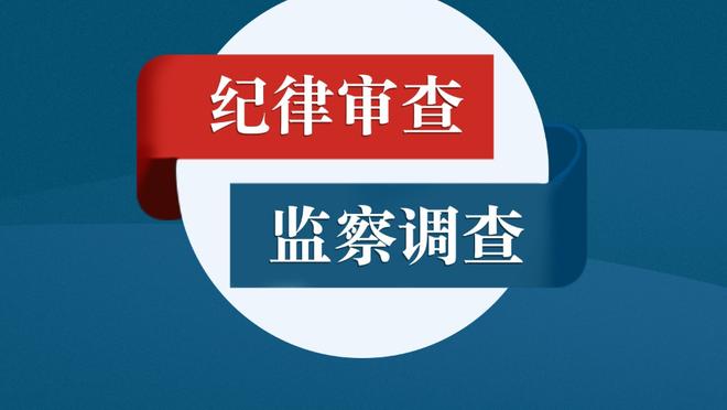 掘金半场61-44领先猛龙17分！约基奇拿下9分5板4助&穆雷11分